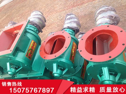 YJD型星型卸料器